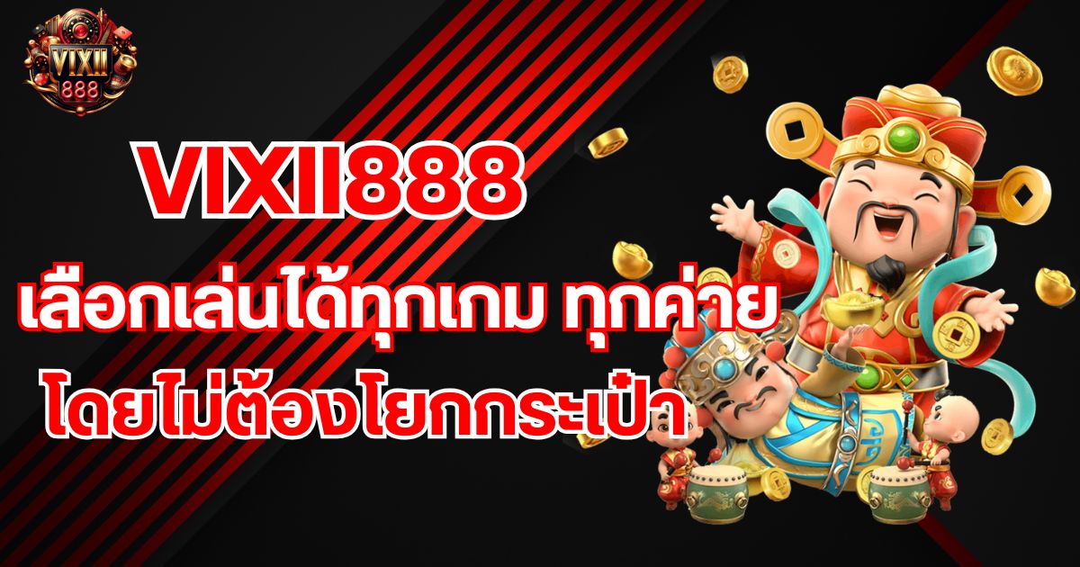 Vixii888-home-banner
